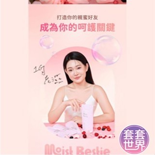 【今天買 明天到】官方授權正品 GSEX｜水水私密錠｜60顆入 1G推薦 鳳梨口味（呵護關鍵配方）蔓越莓 鳳梨水水糖