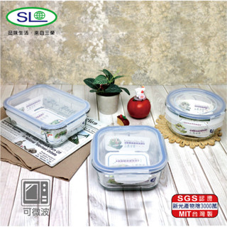免運 SL 3入密扣式玻璃禮盒組(一圓一方一長方) R-100-1+R-200-1+R-500-1 臺灣製
