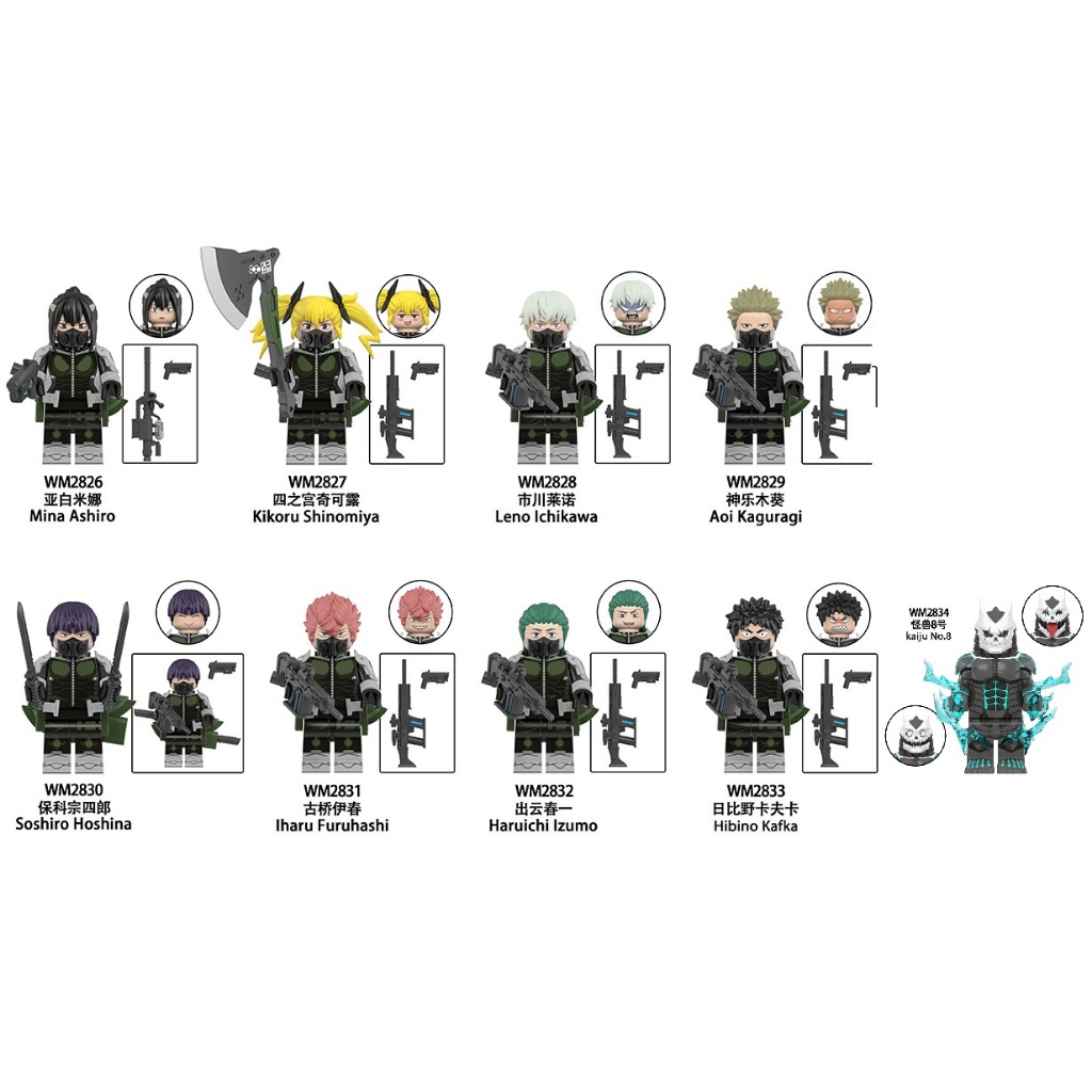 JZBK 積木人偶 WM6197 怪號8號 亞白米娜 四之宮琪歌露 市川 神樂 Kaiju No.8