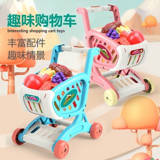 隔日到貨🌈兒童購物車玩具 寶寶迷你手推車 超市小推車 模擬買菜車 廚房扮家家酒 水果切切樂 親子互動遊戲 學習區早教教具