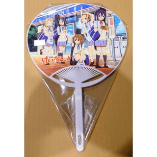 【K-ON！】日版 老物 絕版 扇子 全員集合 ローソン限定 周邊 輕音部 けいおん! 羅森 LAWSON