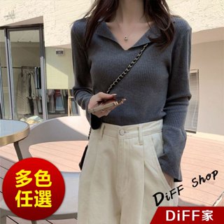 【DIFF】韓版V領顯瘦翻領針織上衣 毛衣 長袖上衣 女裝 衣服 長袖t恤 保暖上衣 冬天女裝 秋冬女裝【W574】