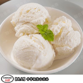 義美 香草桶裝冰淇淋(500g/桶) 冰品 冰淇淋 桶裝冰品 香草口味