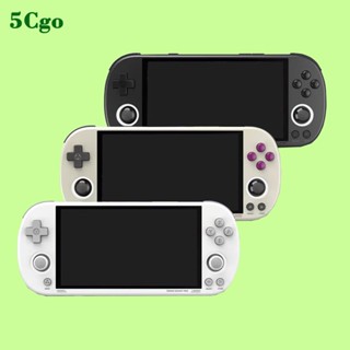 5Cgo.【含稅】TRIMUI SMART PRO新款經典街機GBA NDS FC復古遊戲機PSP開源掌上型遊戲機