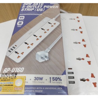 白色 2500w 延長線 / 1開 3孔 5插座 / USB 延長線 / 1.5M 插座