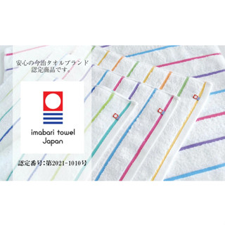✨五星好評✨【今治毛巾】飯店浴巾 日本毛巾 運動毛巾 大浴巾 純棉浴巾 手巾 吸水浴巾 今治浴巾 今治擦手巾