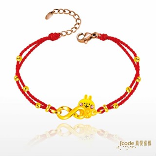 【J’code真愛密碼】✨送 兔兔盒✨無限粉紅兔兔 編織金手鍊 紅繩 9999純黃金 正版 卡娜赫拉 美鑫24卡娜