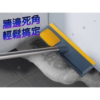 強力清潔刮板刷 不銹鋼地板刷 地毯刷 清潔廁所廚房浴室瓷磚 可刮水 推水器 兩用 廁所清潔刷 兩用地板刷 硬毛長柄刷