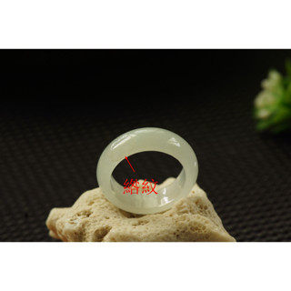 熱賣U664玉戒指❀ 11# 翡翠玉天然A貨冰潤通透寬版戒圈指環戒子【緬甸玉翠軒】玉首飾品 男女款式 尾戒
