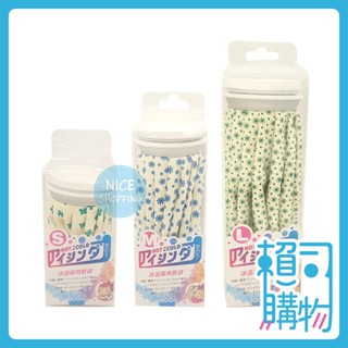 冰溫兩用敷袋 冷熱兩用敷袋 冰溫敷袋 冷熱敷袋 冷熱水袋 冷敷袋 熱敷袋 熱水袋 冰水袋 臺灣製 【賴司購物】