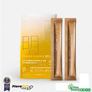 【GA黃金甲】｜明｜葉黃素+玉米黃素+維他命C 果凍/30包盒裝