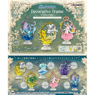 天天痛風『當月新品現貨』寶可夢華麗裝飾框收藏 RE-MENT 盒玩 寶可夢 水君 仙子伊布 蒼炎刃鬼 神奇寶貝