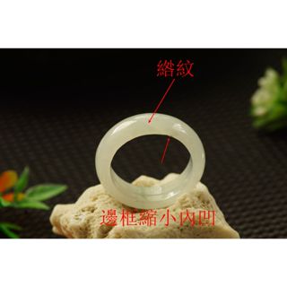 熱賣U685玉戒指❀ 17# 翡翠玉天然A貨冰潤通透寬版戒圈指環戒子【緬甸玉翠軒】玉首飾品 男女款式