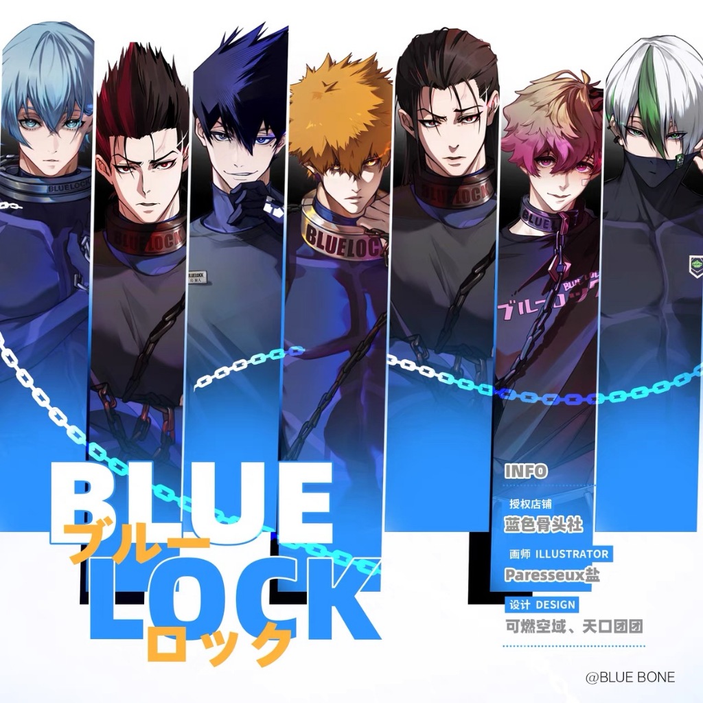 ⚡️J⚡️【現貨】藍色監獄 The chain v4 同人 國神 馬狼照英 冰織羊 內斯 烏旅人 徽章 立牌 拍立得