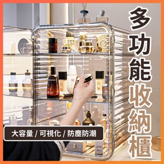【臺灣24H出貨】防塵多功能精美收納櫃 化妝品收納盒 公仔收納盒 杯子收納櫃 馬克杯收納 咖啡杯架 杯子收納盒 水杯架
