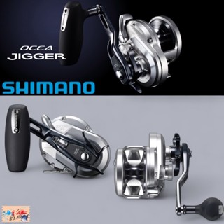 中壢鴻海釣具【SHIMANO】21 OCEA JIGGER 兩軸捲線器 鐵板用捲線器