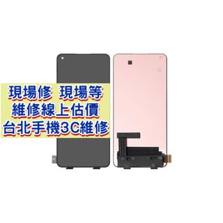 小米11 lite 螢幕總成 Mi11lite M2101K9G 東區明曜 小米 修螢幕 11lite Xiaomi
