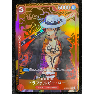 航海王 手工同人卡 羅 亮面閃卡《OPCG 代牌》