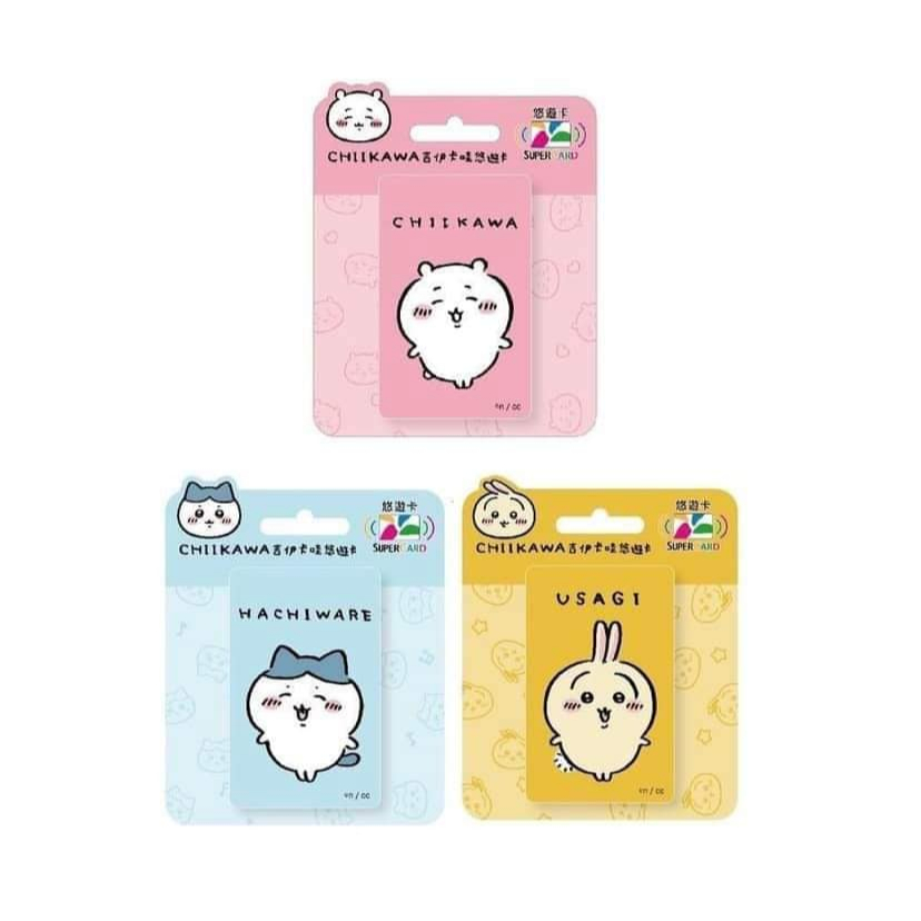 吉伊卡哇SuperCard超級悠遊卡 ちいかわ 吉伊 小可愛 小八 烏薩奇