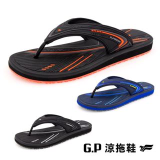 GP涼鞋 G3787M GP拖鞋 阿亮代言 拖鞋 涼鞋 GP涼拖鞋 防滑涼鞋 防滑拖鞋 防水拖鞋 防水涼鞋