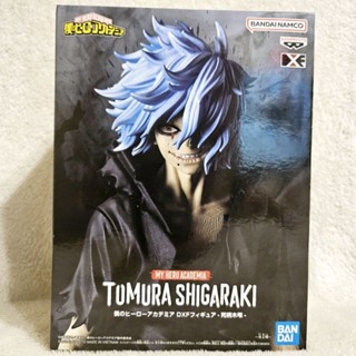 🌟🌈日版 BANPRESTO 景品 我的英雄學院 DXF 死柄木弔 公仔