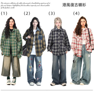 【MIAI米愛家】日系港風休閒襯衫 寬鬆襯衫 格子襯衫 長袖襯衫 女裝 百搭外套 設計感襯衫 上衣 polo襯衫 襯衫女