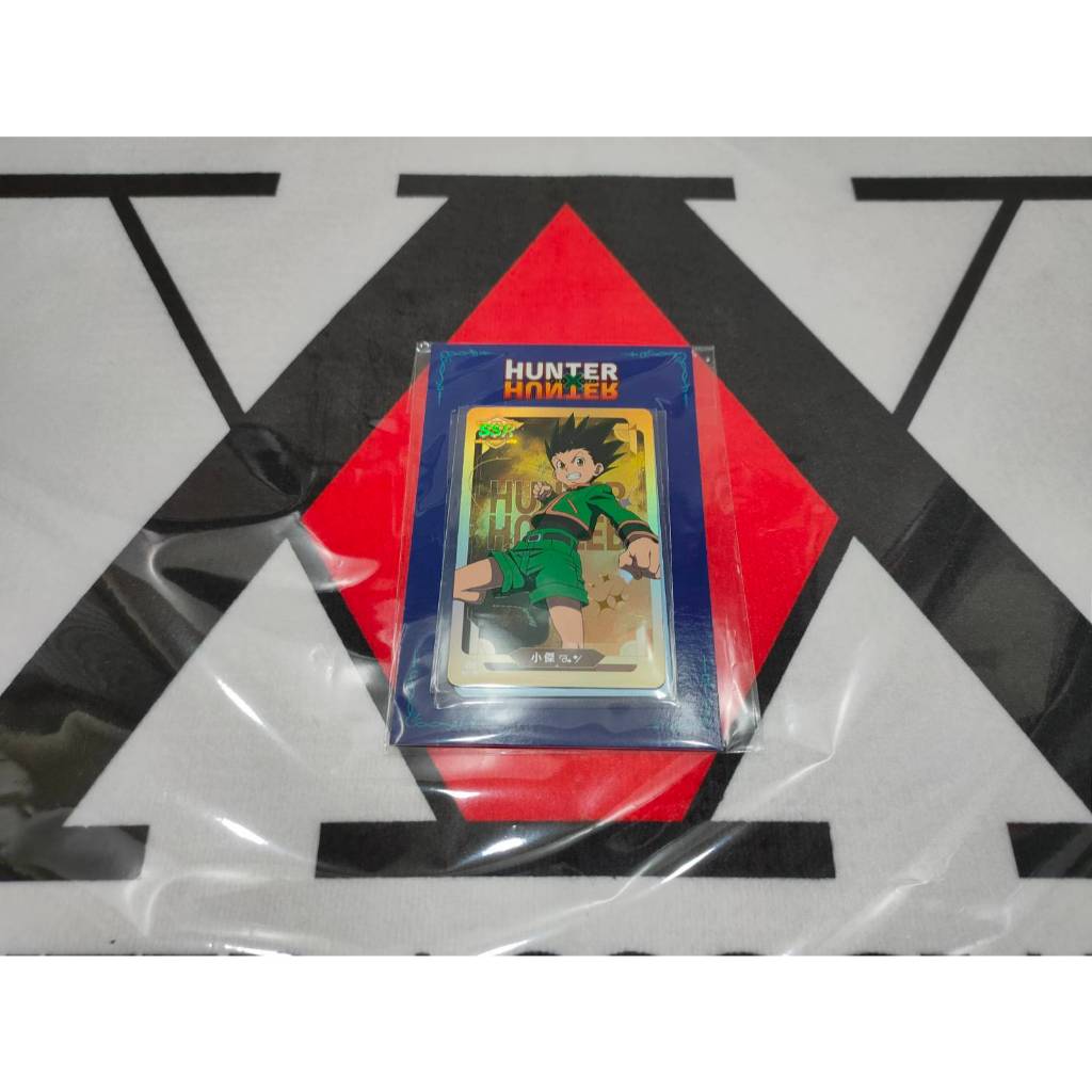 獵人卡片有現貨 SSR限定絕版金卡 小傑 浮雕 HUNTER X HUNTER hunter x hunter 全職獵人