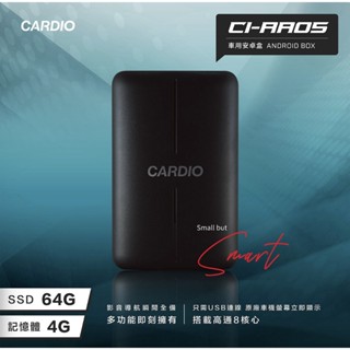 CI-AA05 高通八核心 4+64G