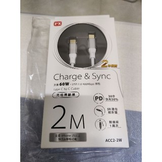 PX大通USB C to C 2.0 480Mbps/60W 充電傳輸線 ACC2-2W 2m