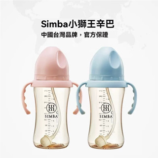 【限時免運】小獅王辛巴 蘊蜜質金玻璃寬口奶瓶新生入門禮盒－限宅配【贈心意提袋】