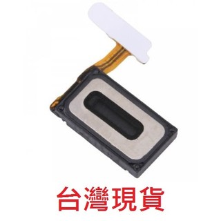 三星 A42 5G 聽筒 Samsung Note 10 Lite 聽筒 N770 A426 Note10 LITE
