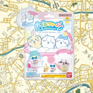 《小巴趴趴造》現貨！日本正品 吉伊卡哇沐浴球 泡澡球 洗澡玩具 BANDAI 泡泡浴 Chiikawa 小八貓
