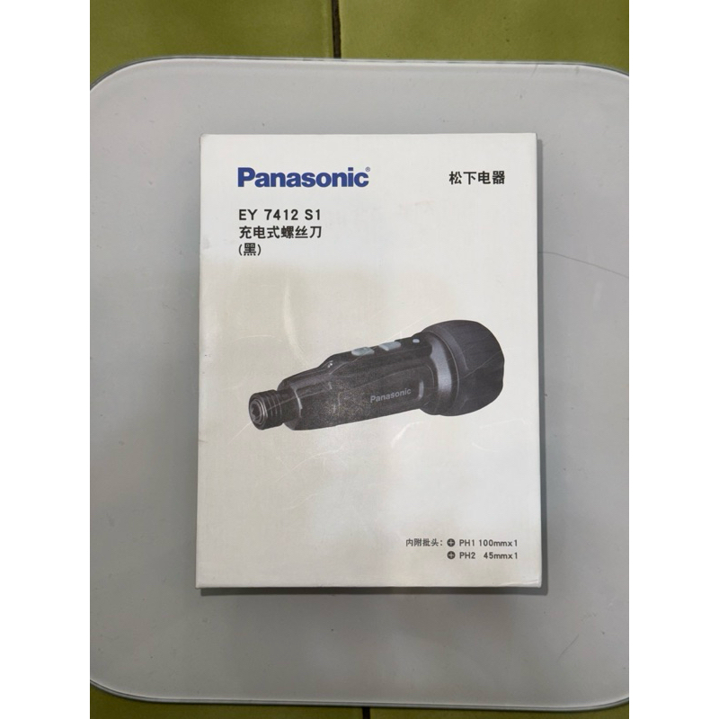 2024年全新升級款 日本 Panasonic 松下 電動起子 USB充電迷你螺絲刀 EZ7412S