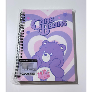 《全新現貨》韓國大創｜彩虹熊 筆記本 80張A5｜記事本 日記本 care bears 💜紫色熊