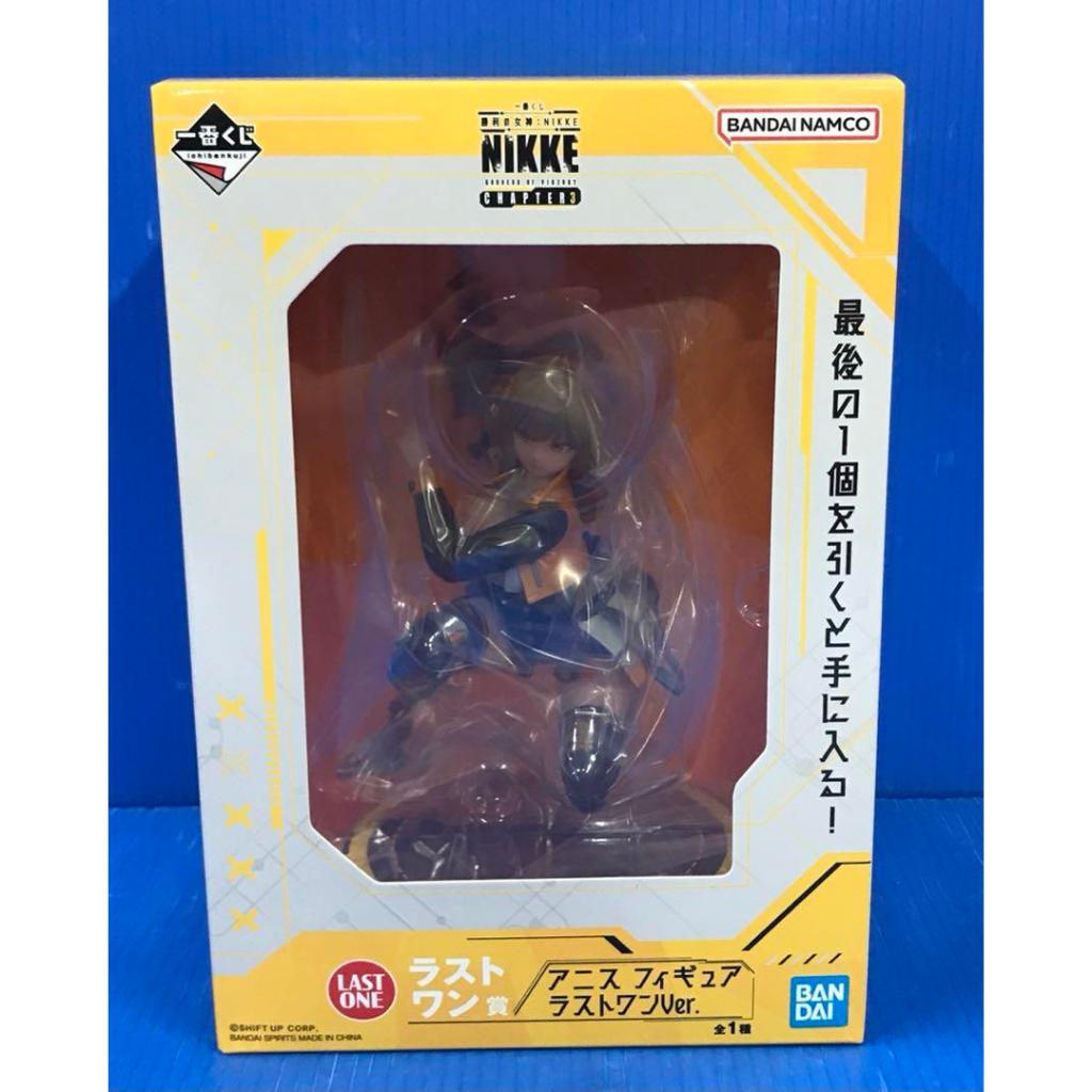 正版勝利女神：妮姬一番賞 阿妮斯一番賞 勝利女神：妮姬 勝利女神妮姬 勝利女神妮姬周邊 正版阿妮斯 阿妮斯 阿妮斯最後賞