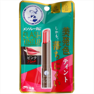 🔥🔥熱銷商品 隔天出貨🔥🔥 樂敦製藥曼秀雷敦Flash Tint Lip 護唇膏 2g 粉色 / 棕色 /橘色 /啡紅色