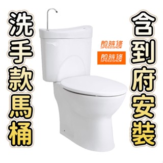 和成【中部含到府安裝】HCG 兩件式馬桶 CS4394Adb CS4396Adb 麗佳多 Legato CS4394