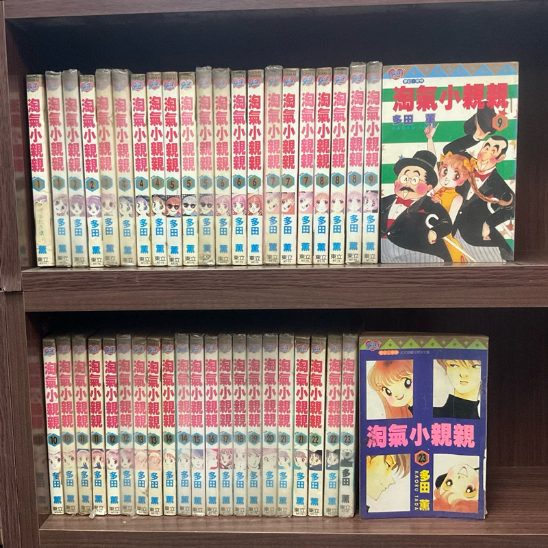 單本區 淘氣小親親 「 又名: 惡作劇之吻」 1-23完 有章釘 多田薰 東立【霸氣貓漫畫小說旗艦店】【現貨】【SP】免運 禮物 有發票 漫畫