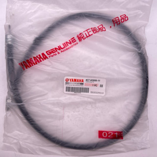 YAMAHA 原廠 4C7-H3550-11 鼓煞 碼表線 CUXI CUXI100 鼓煞碼表線