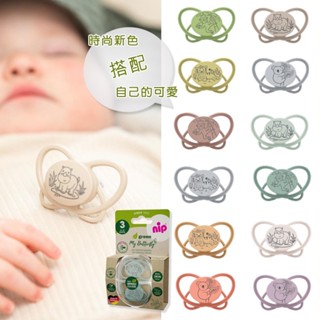 【樂森藥局】NIP牙仙子 齒科碟型安撫奶嘴 (動物) 嬰兒矽膠奶嘴2入 (0-6M) (5-18M) (16-32M)