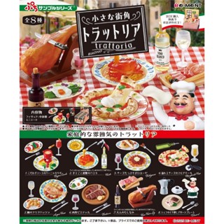 『現貨』袖珍街角的義式餐廳 RE-MENT 盒玩 【蛋樂寶】