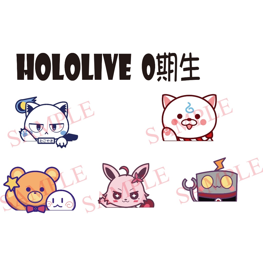 ~出清小屋~現貨全新 hololive 0期生 防水 貼紙 痛貼 車貼 時乃空 蘿蔔子 星街彗星 櫻巫女 AZKi
