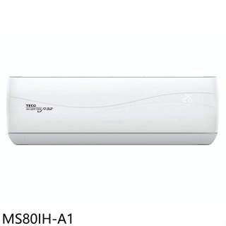 東元【MS80IH-A1】變頻分離式冷氣內機13坪(無安裝)