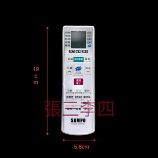 全新原廠遙控器/聲寶/AR-2150/冷暖氣遙控器/遙控器