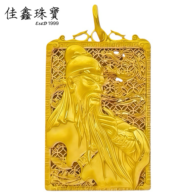 (關公)古法金「義」 關公墜 - 黃金墜子 黃金男墜 純金男墜 純金墜子