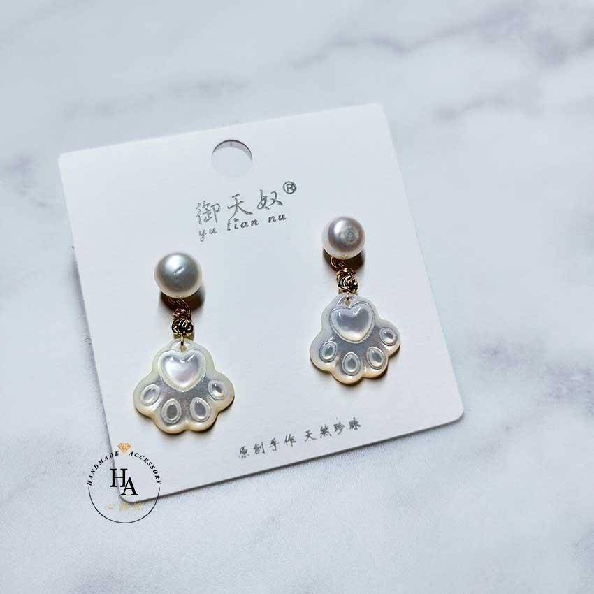 御天奴⭐️氣質款~淡水珍珠垂墜狗掌⭐️配件｜飾品｜耳環｜s925｜銀針｜垂墜｜