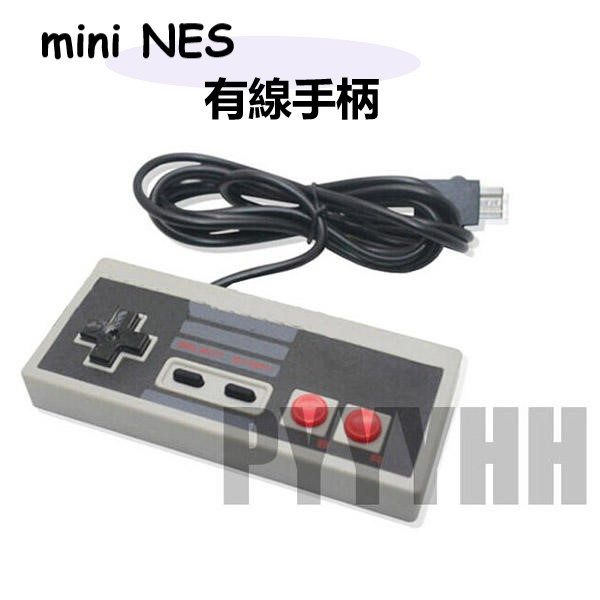 NES手把 搖桿 控制器 MINI NES 手柄 手把 紅白機 支持WII主機 NES 任天堂 復古手把 遊戲手把
