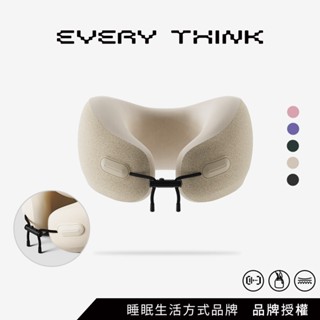 EVERY THINK｜捲捲U型頸枕 輕量美型旅行枕首選 涼感透氣 高彈舒適 多色可選