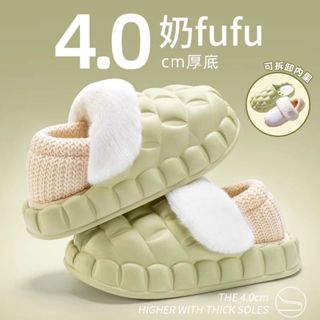 臺灣出貨🔥耐髒拖鞋 可拆卸拖鞋 棉拖鞋 女生室內家用居可愛冬季棉拖鞋 保暖加厚情侶拖鞋 室內拖鞋 居家拖鞋 室外拖鞋