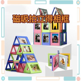 🚀火速出貨-臺灣現貨🚀 磁吸拍立得相框 磁吸相框 壓克力相框 拍立得相框 透明相框 磁鐵相框 3吋 磁力相框